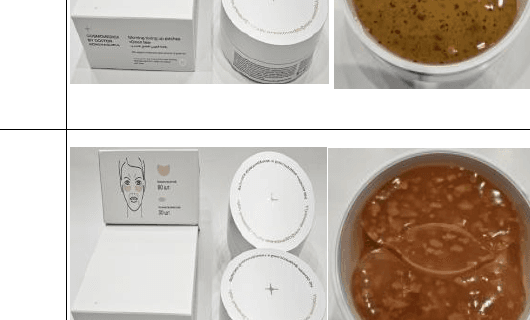 장미 네츄럴 젤리 아이패치